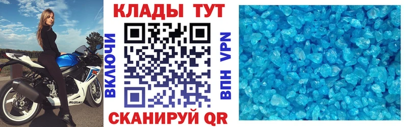 Купить наркотики цена Тырныауз A PVP  ТГК  ГАШИШ  Конопля  Меф мяу мяу 