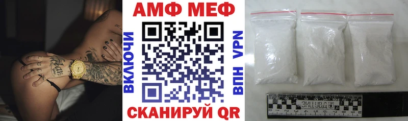 АМФЕТАМИН 98% Тырныауз