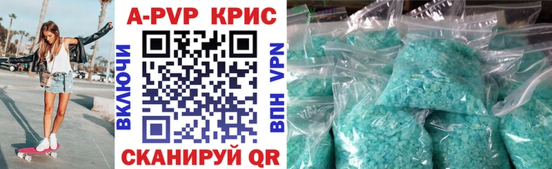 Alpha PVP крисы CK darknet наркотические препараты Тырныауз дарнет шоп