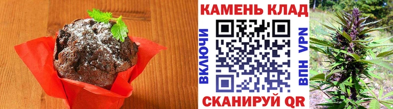 Печенье с ТГК конопля Тырныауз