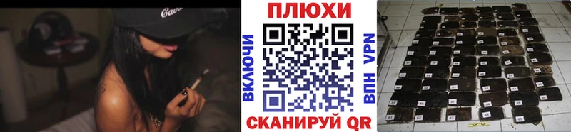 ГАШ Cannabis  Тырныауз 