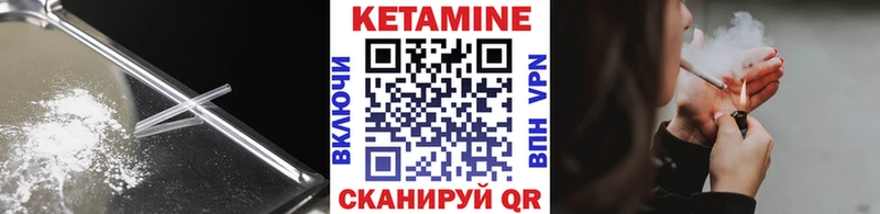 где продают Тырныауз маркетплейс клад КЕТАМИН VHQ
