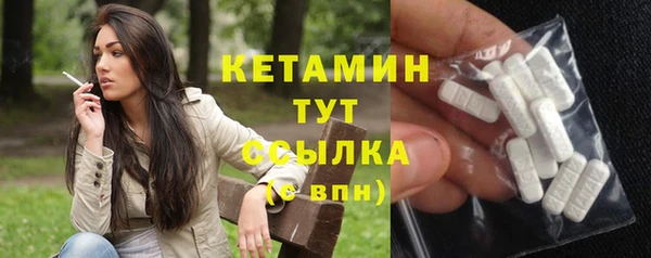 марки nbome Балахна