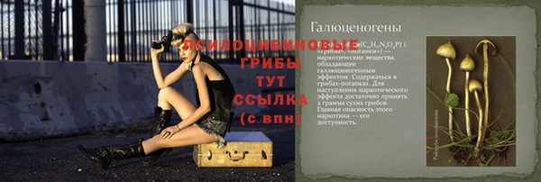 марки nbome Балахна