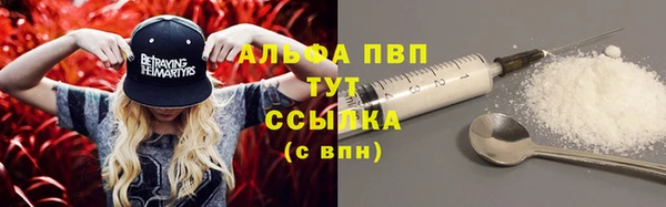 каннабис Балабаново