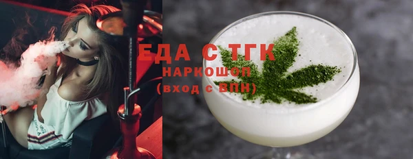 марки nbome Балахна