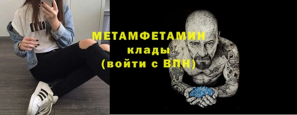 марки nbome Балахна