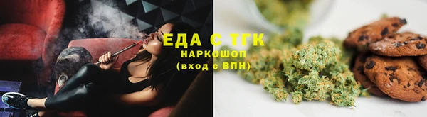 каннабис Балабаново