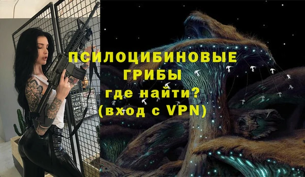 марки nbome Балахна