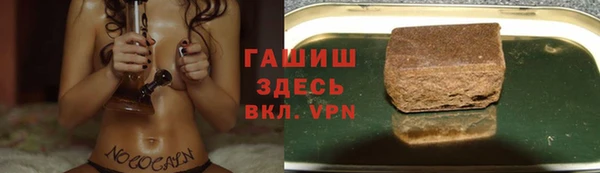 марки nbome Балахна