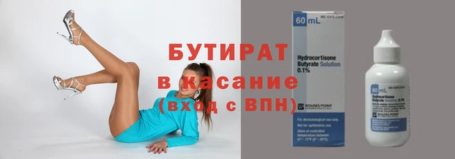 каннабис Балабаново