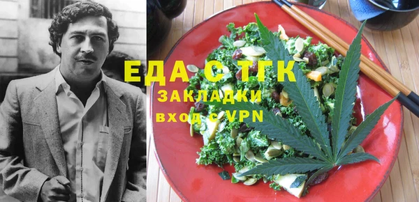 марки nbome Балахна
