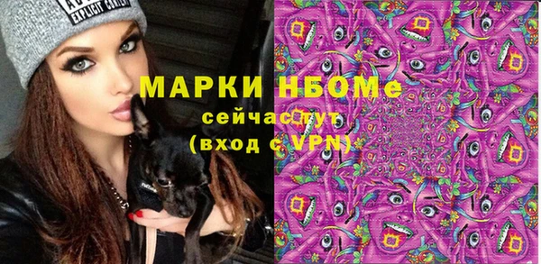 марки nbome Балахна