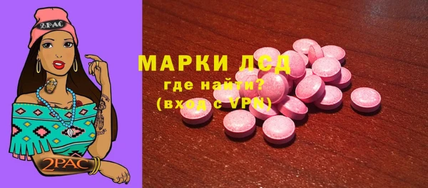 марки nbome Балахна