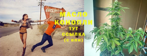 марки nbome Балахна