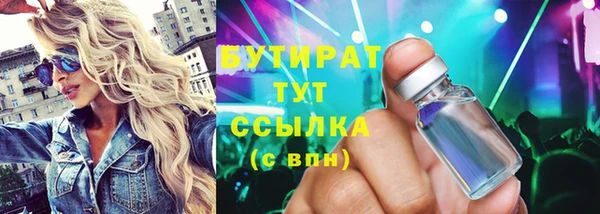 каннабис Балабаново