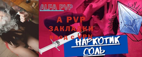стаф Семилуки
