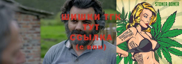 марки nbome Балахна