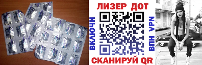 ЛСД экстази ecstasy  цена наркотик  Тырныауз 