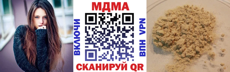 mega ONION  Тырныауз  МДМА кристаллы 