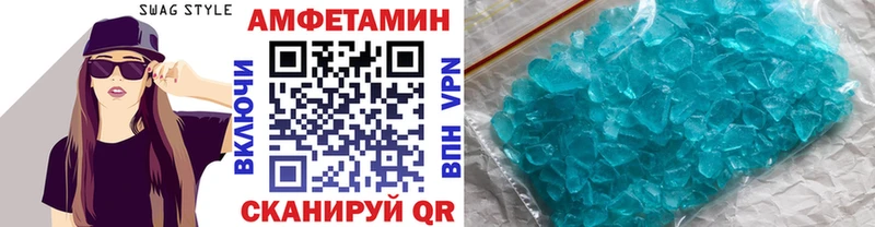 МЕТАМФЕТАМИН Methamphetamine Тырныауз