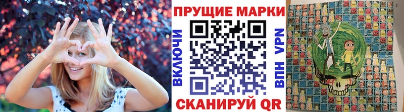Марки NBOMe 1500мкг  где купить наркоту  Тырныауз 