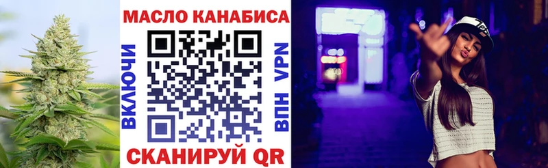 что такое   Тырныауз  ТГК вейп с тгк 